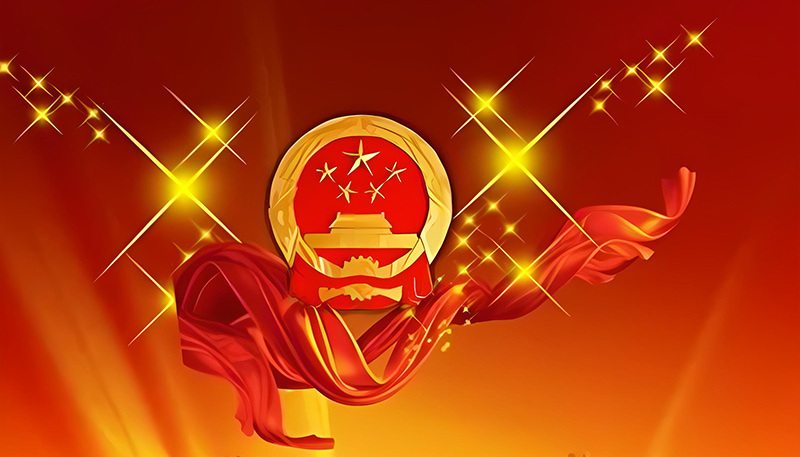 Notis Cuti Hari Kebangsaan Cina