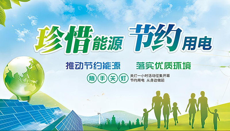 Hargai tenaga dan jimat elektrik